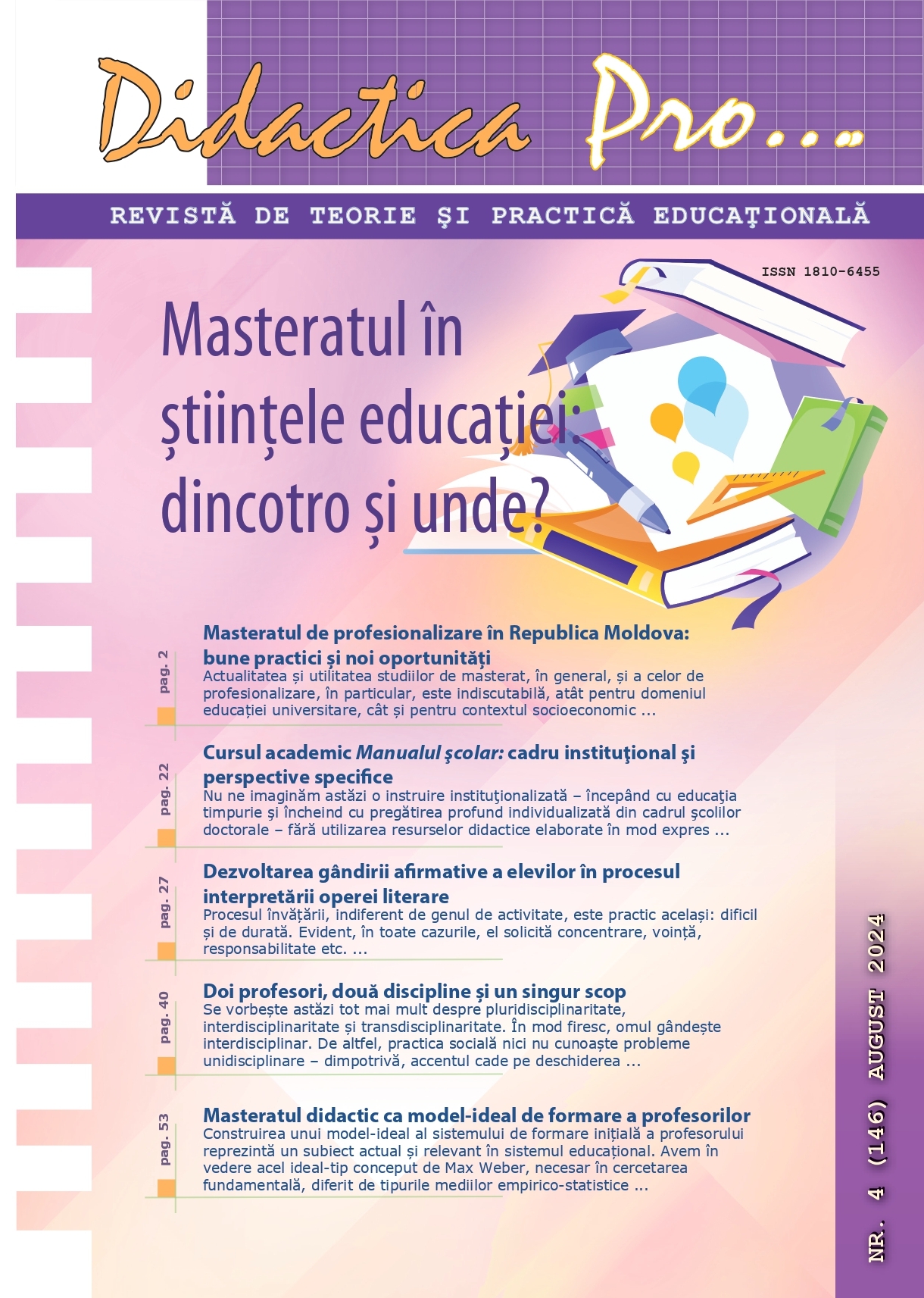 Masteratul în științele educației: dincotro și unde?