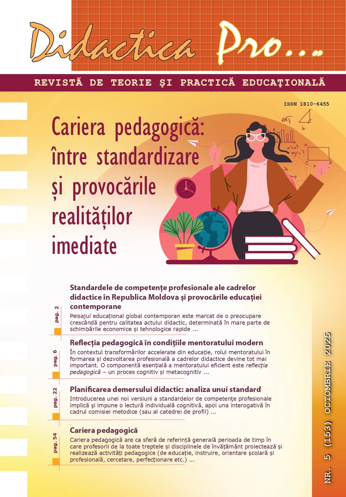 Cariera pedagogică: între standardizare și provocările realităților imediate