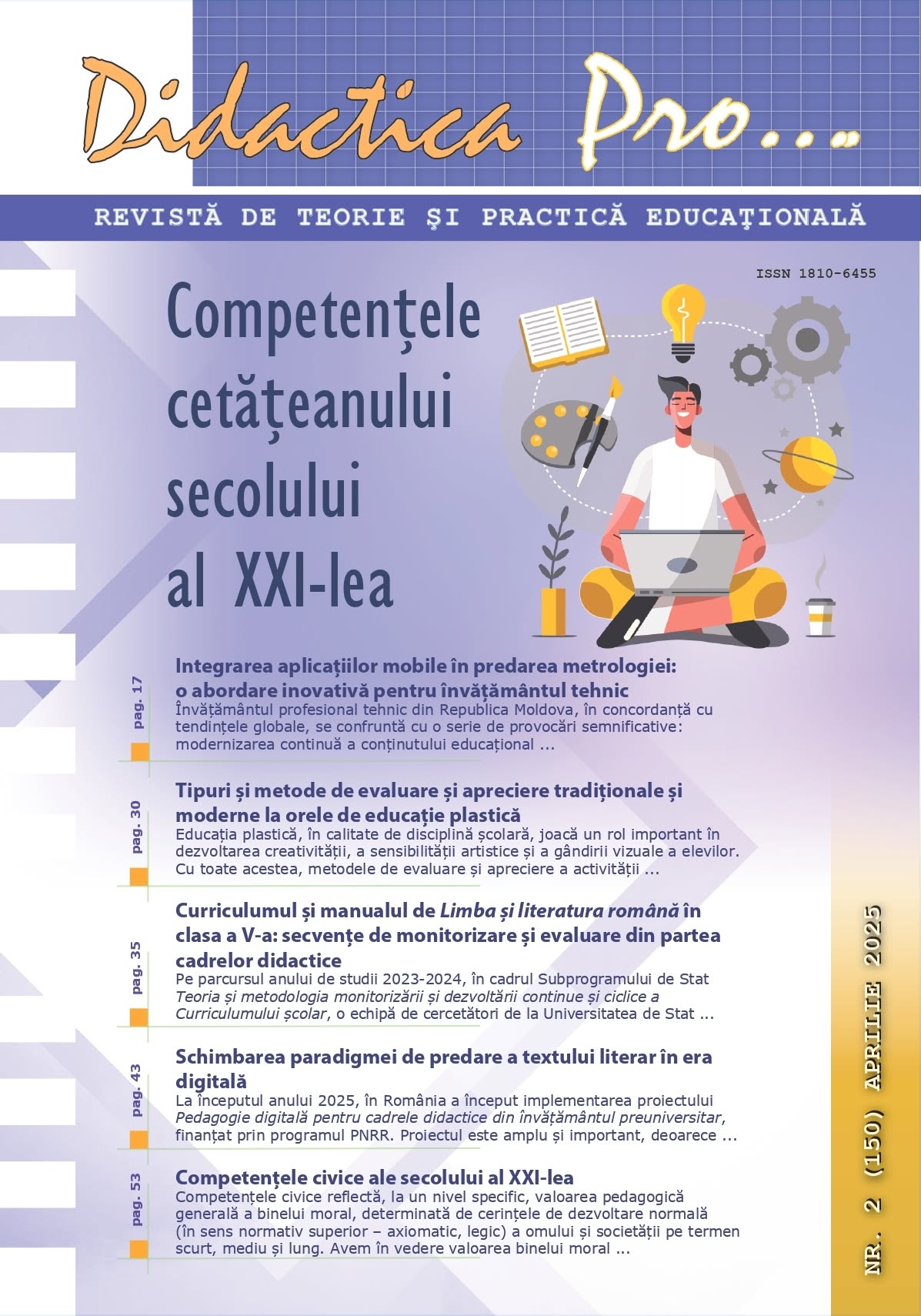 Competențele cetățeanului secolului al XXI-lea