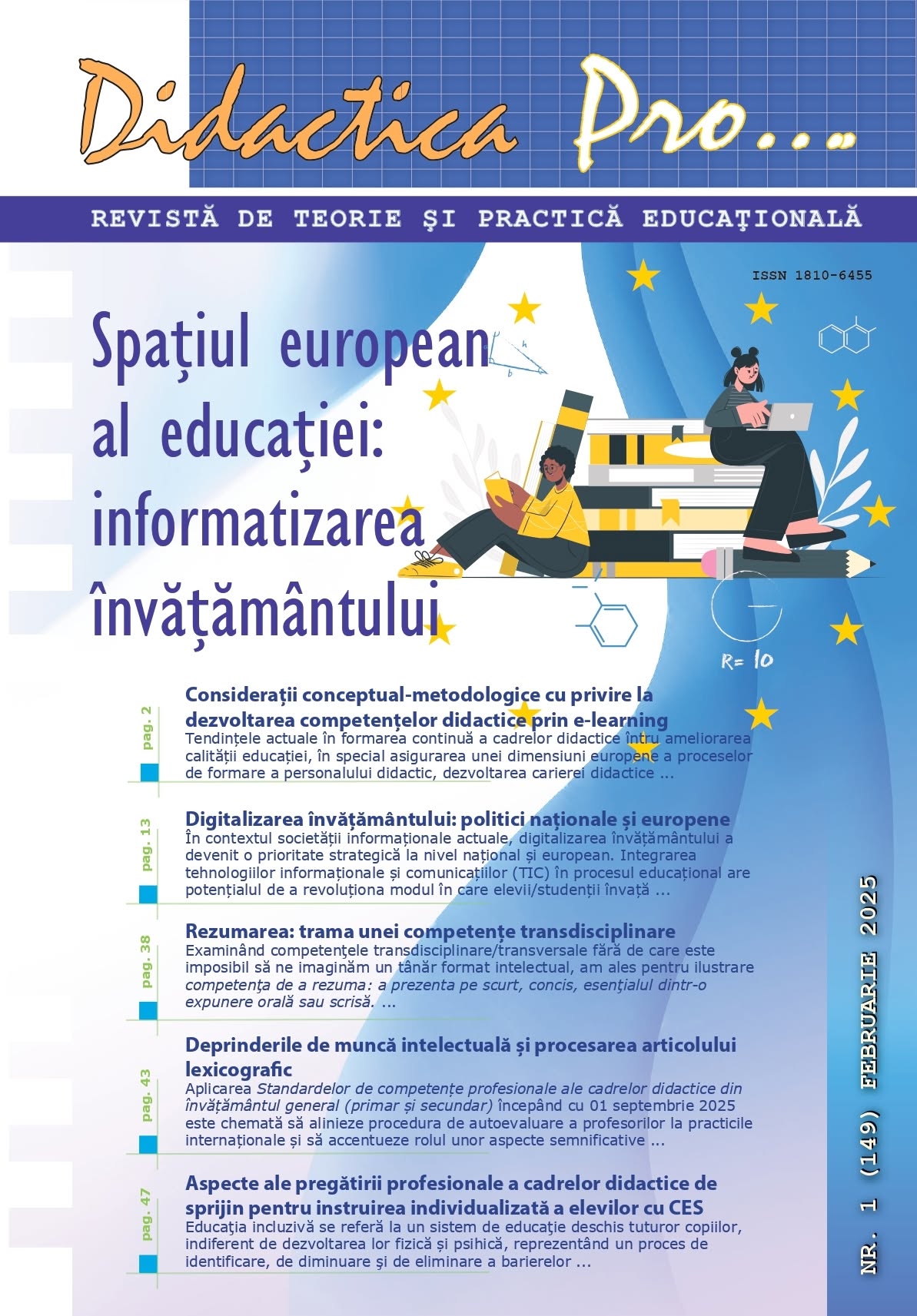Spațiul european al educației: informatizarea învățământului